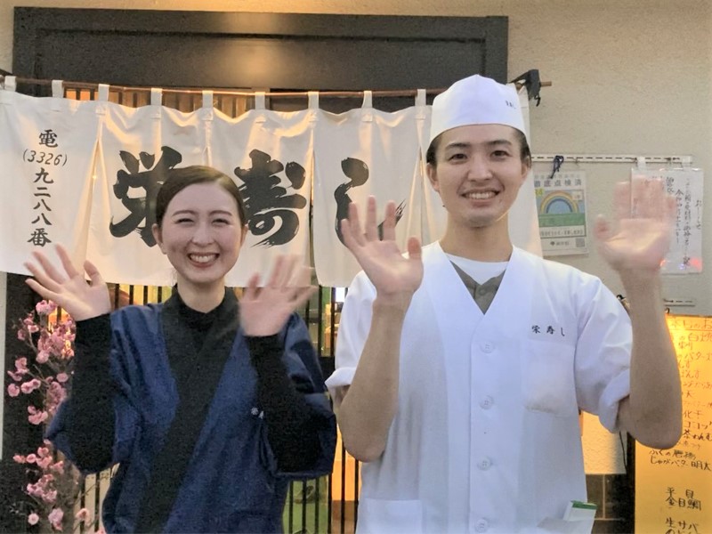 笑顔と心配りで座敷を周ります。／ホールスタッフ募集中！