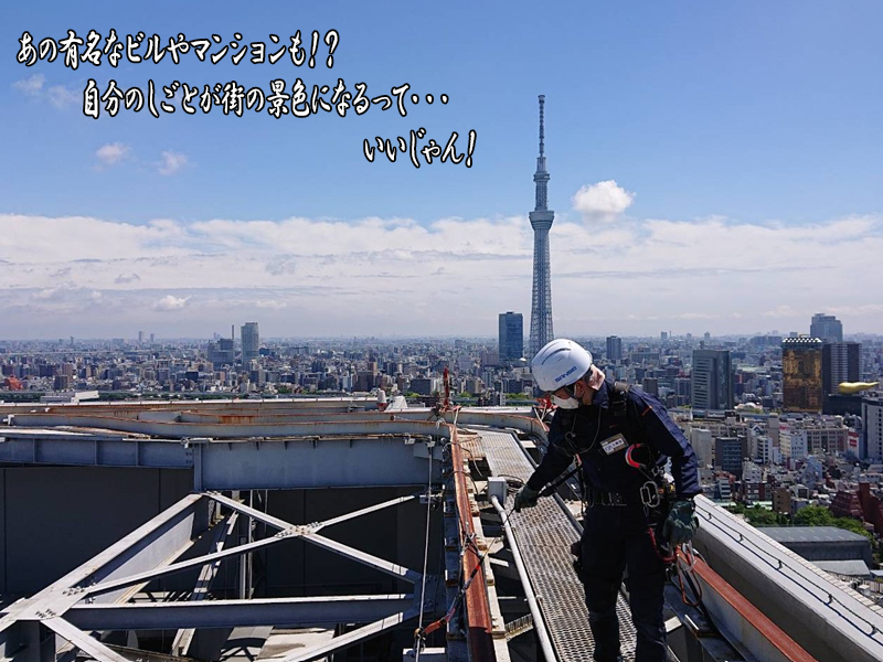 サンセイゴンドラ株式会社