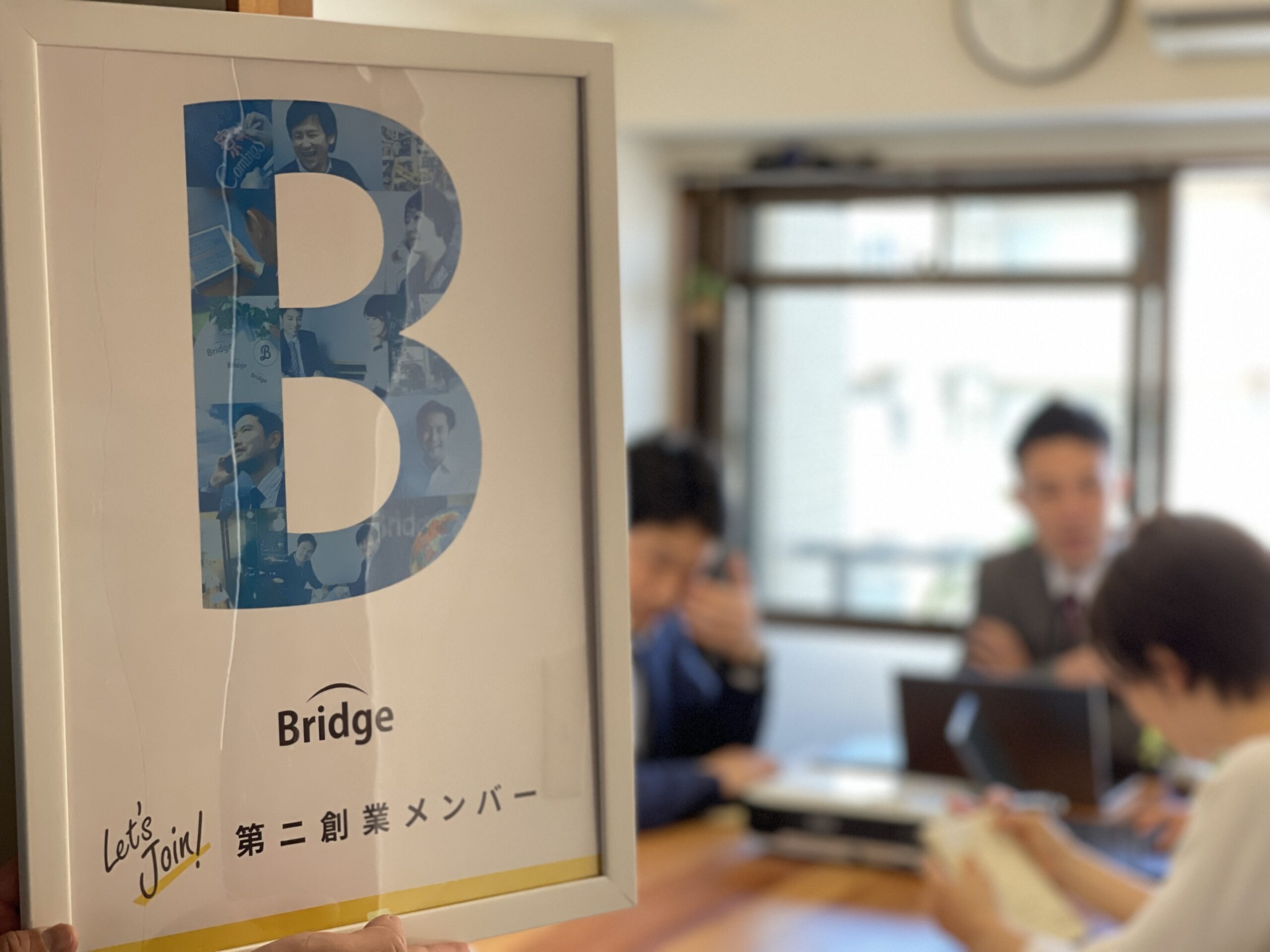 【調布市民が地元企業で働く】を叶えることがアナタのミッション