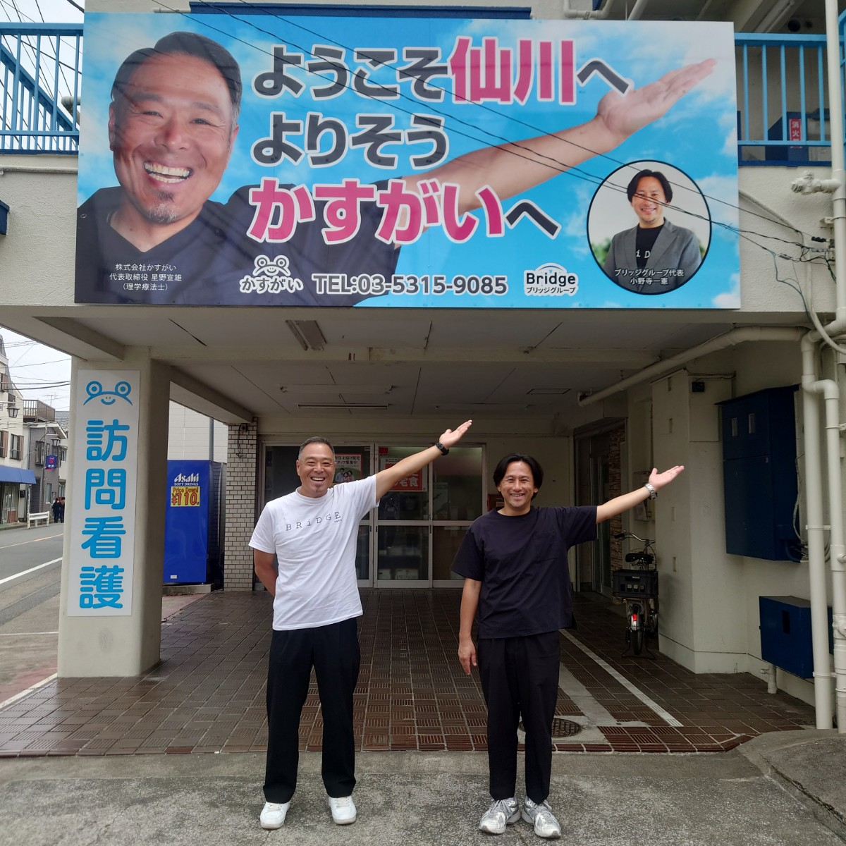 サムネイル 2