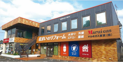 マルヰガス東京株式会社(リフォーム営業職)