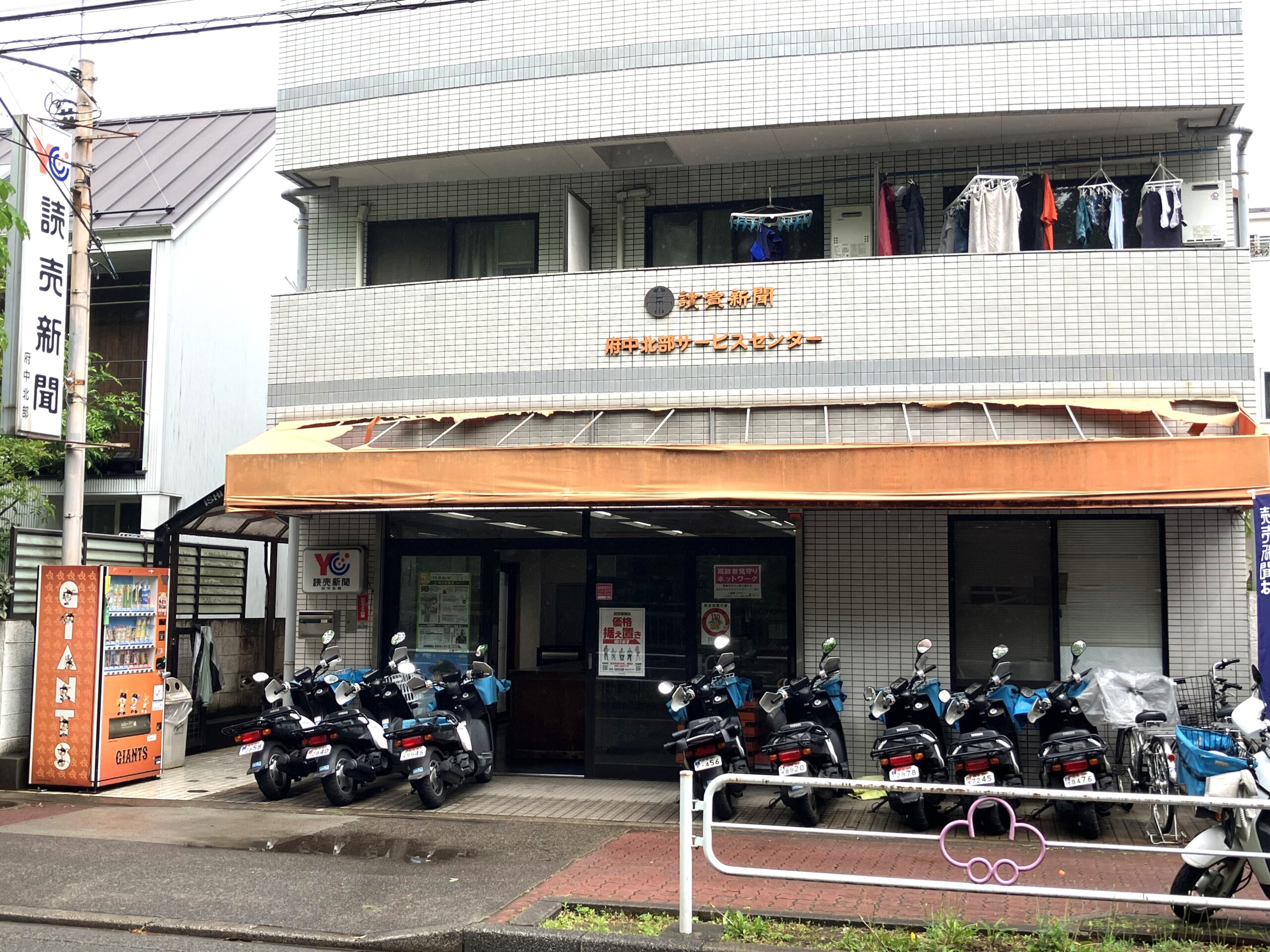 【府中】選べる働き方♪自分のペースで働く♪新聞配達員の募集