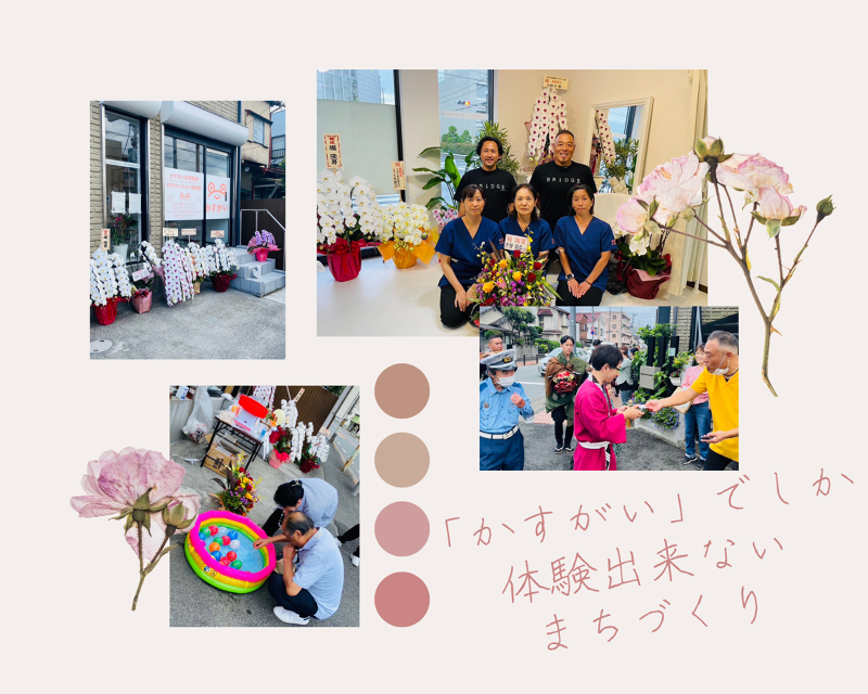 【看護師募集/常勤】利⽤者拡⼤中！地域を⾒守る訪問看護/青梅市