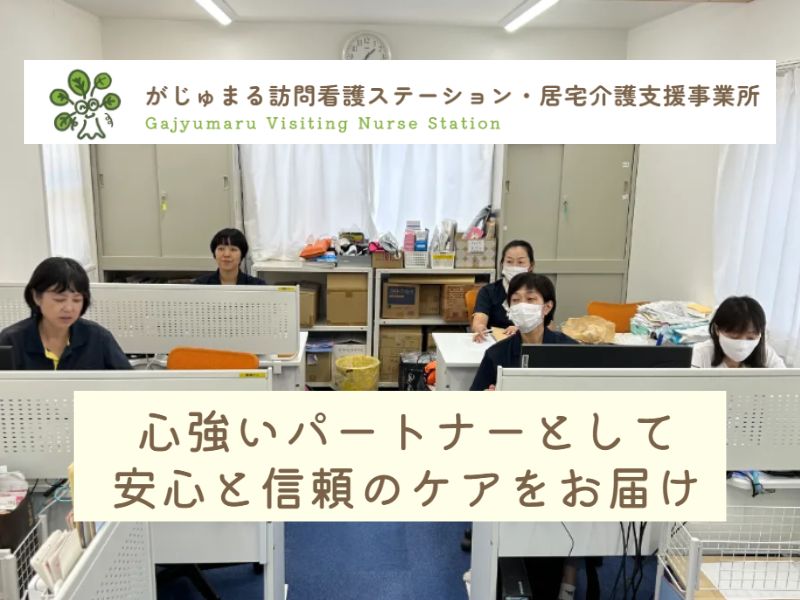 株式会社仁